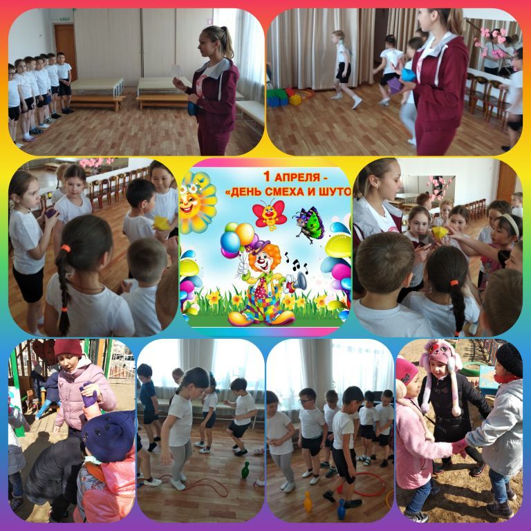 1 апреля день смеха.jpg