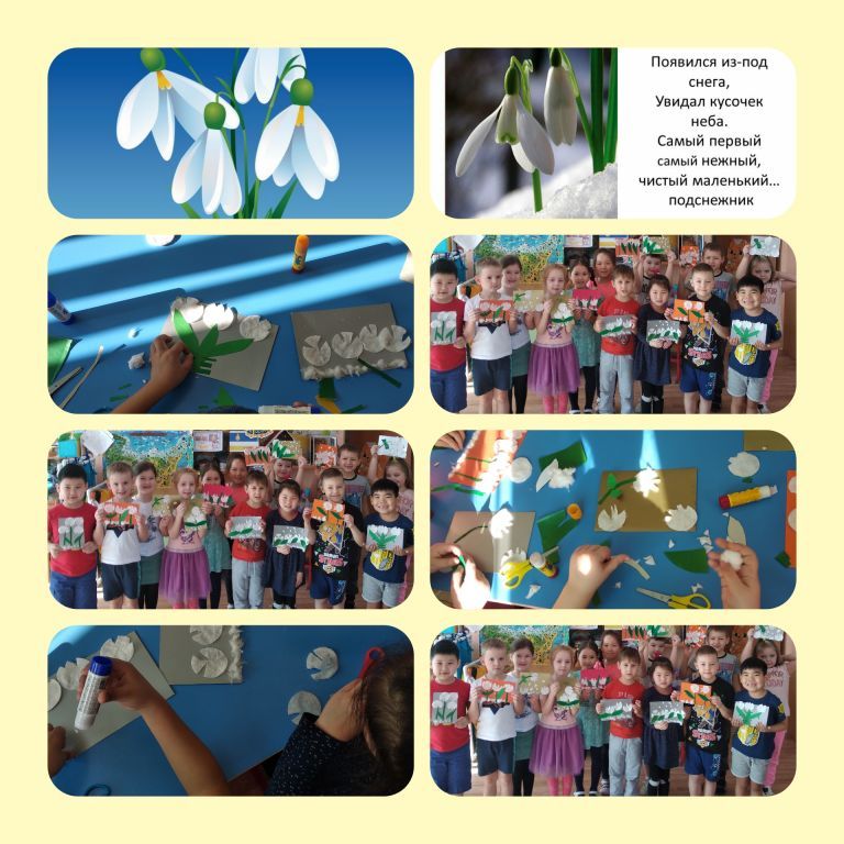 подснежник.jpg