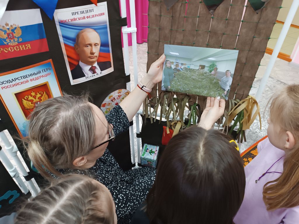 1 Сундучок успеха МБДОУ 110 Золушка.jpg