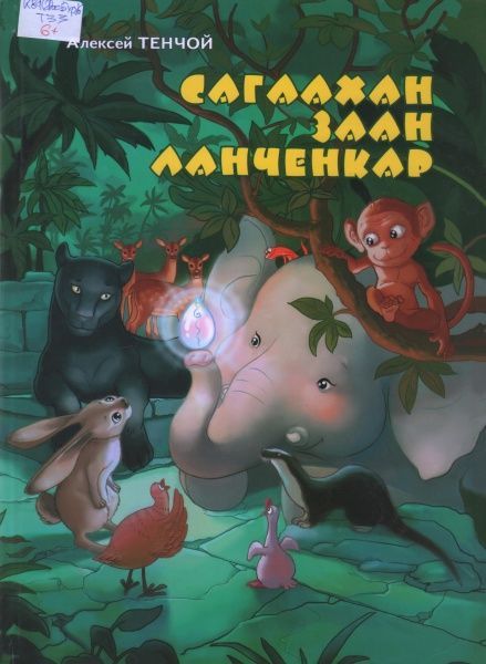 белый слон 001.jpg