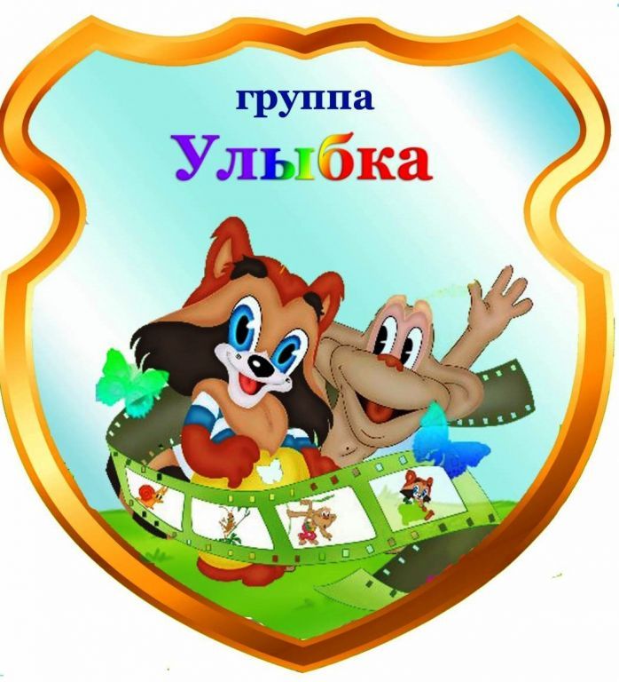 улыбка.jpg