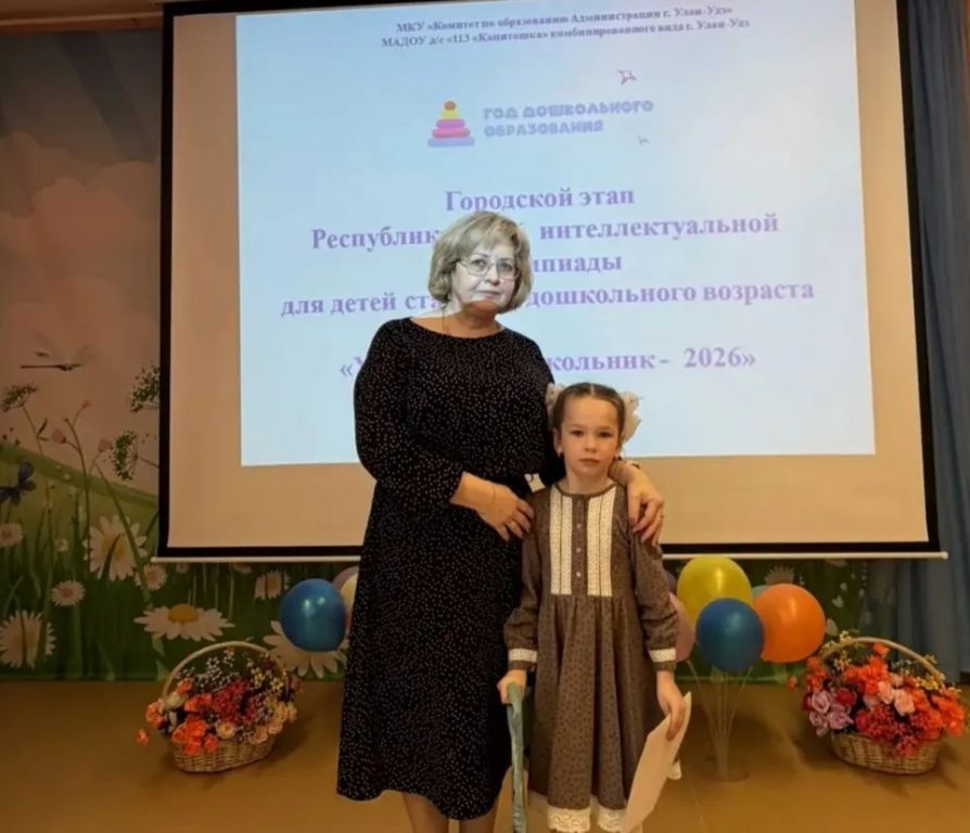 успеш.jpg
