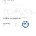 Карты Проппа.jpg