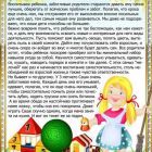 сделай сам.jpg