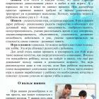 шашки картинка.jpg