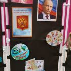 2 Сундучок успеха МБДОУ 110 Золушка.jpg